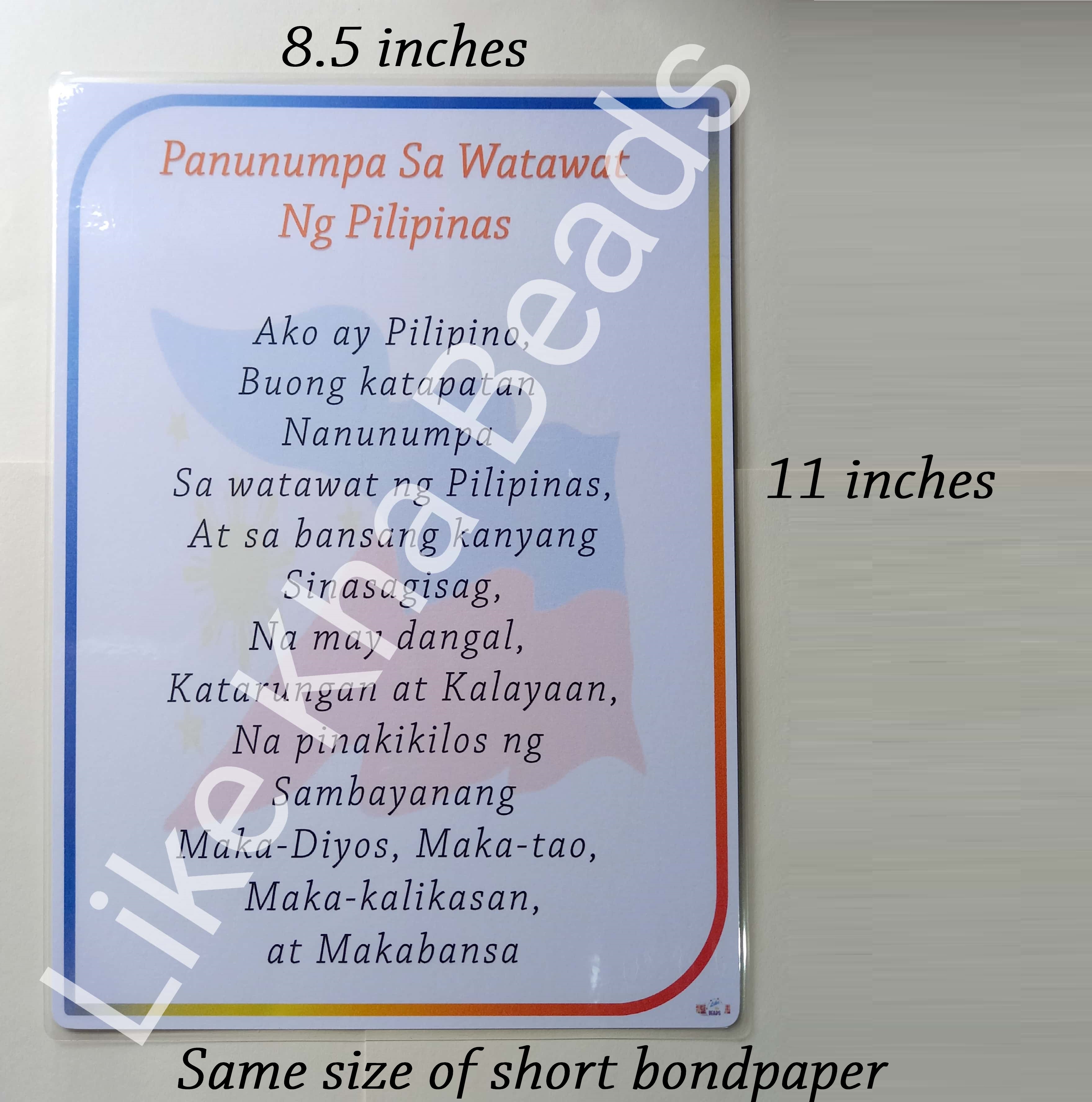 Laminated Chart Panunumpa Sa Watawat Ng Pilipinas Educational Hot Sex Picture