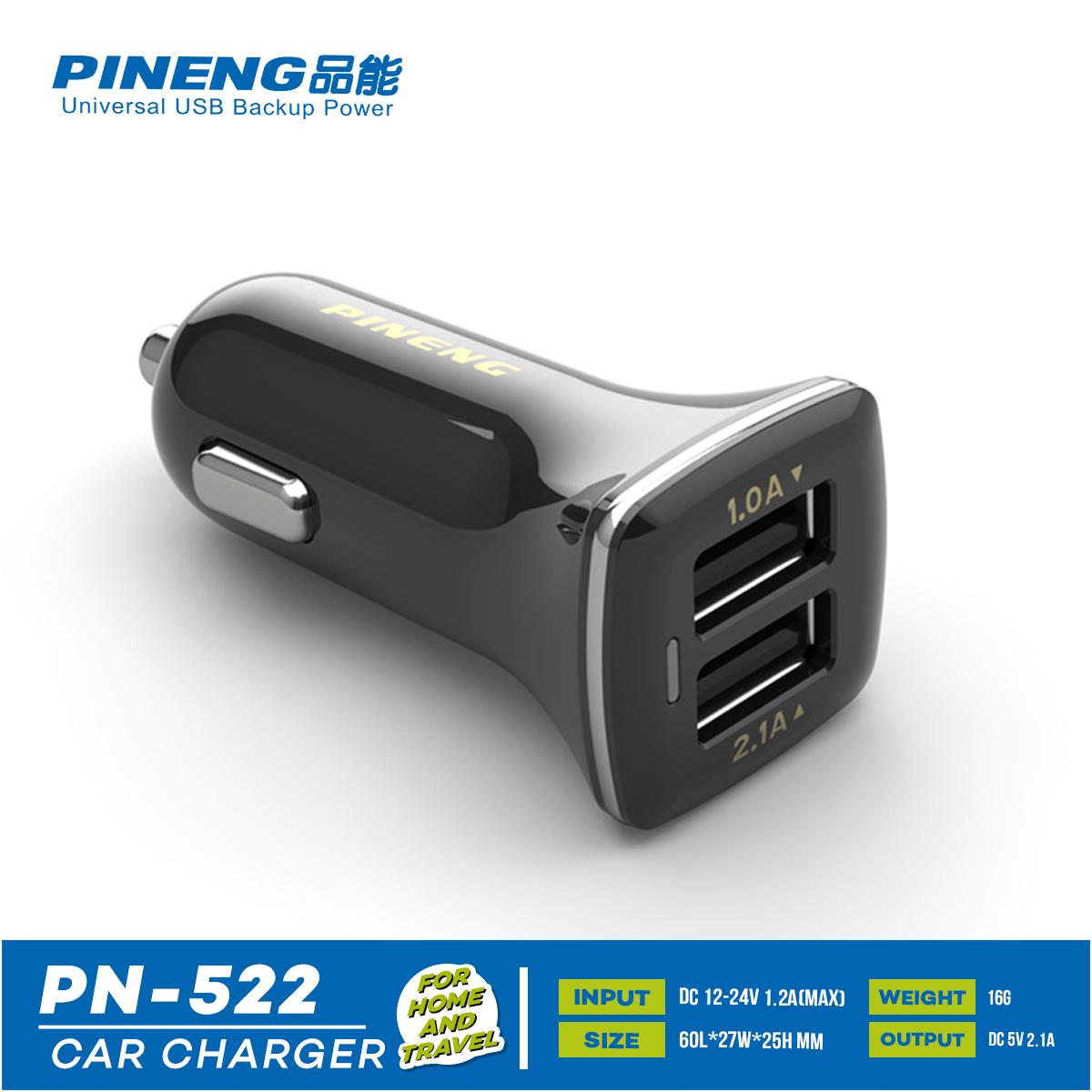 Pineng PN-522 5V Dual USB Car Charger (Black)