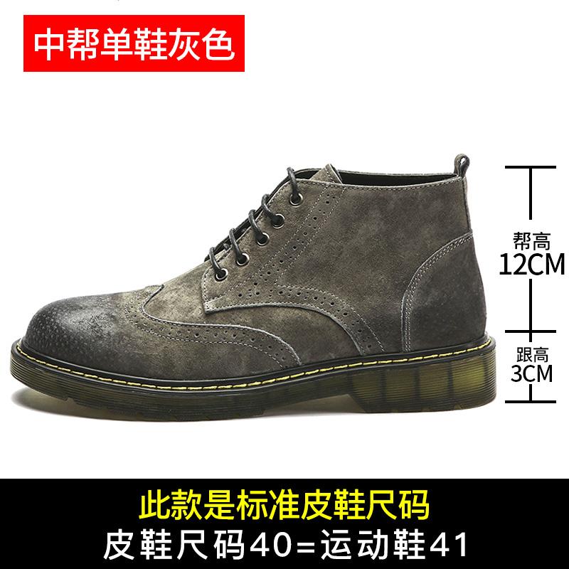 Vintage leather tooling boots boat shoes for men 66988 mid-top si ji kuan gray