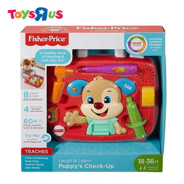 Fisher price puppy check sales up