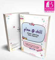 Plan & Chill: Stress-Relieving Daily Planner - Includes Word Search Puzzles Coloring Pages and More!