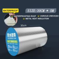 Waterproof Tape For Roof Aluminum Foil Butyl Tape Leak Repair Sealant Roof Cracks Fix Superglue Adhesive