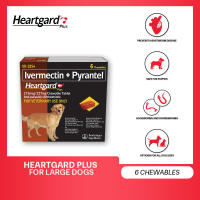 Heartgard Plus For Dogs  6 Chews / Box Treats and Controls Hookworms and Roundworms Safe For Lactating and Pregnant Dogs No Prescription Required