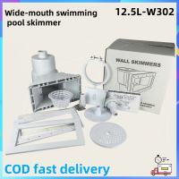 【 Free Ship 】Emaux 12.5L Pool Skimmer with Strainer Wide Mouth Wall-Mounted for Swimming Pool Maintenance