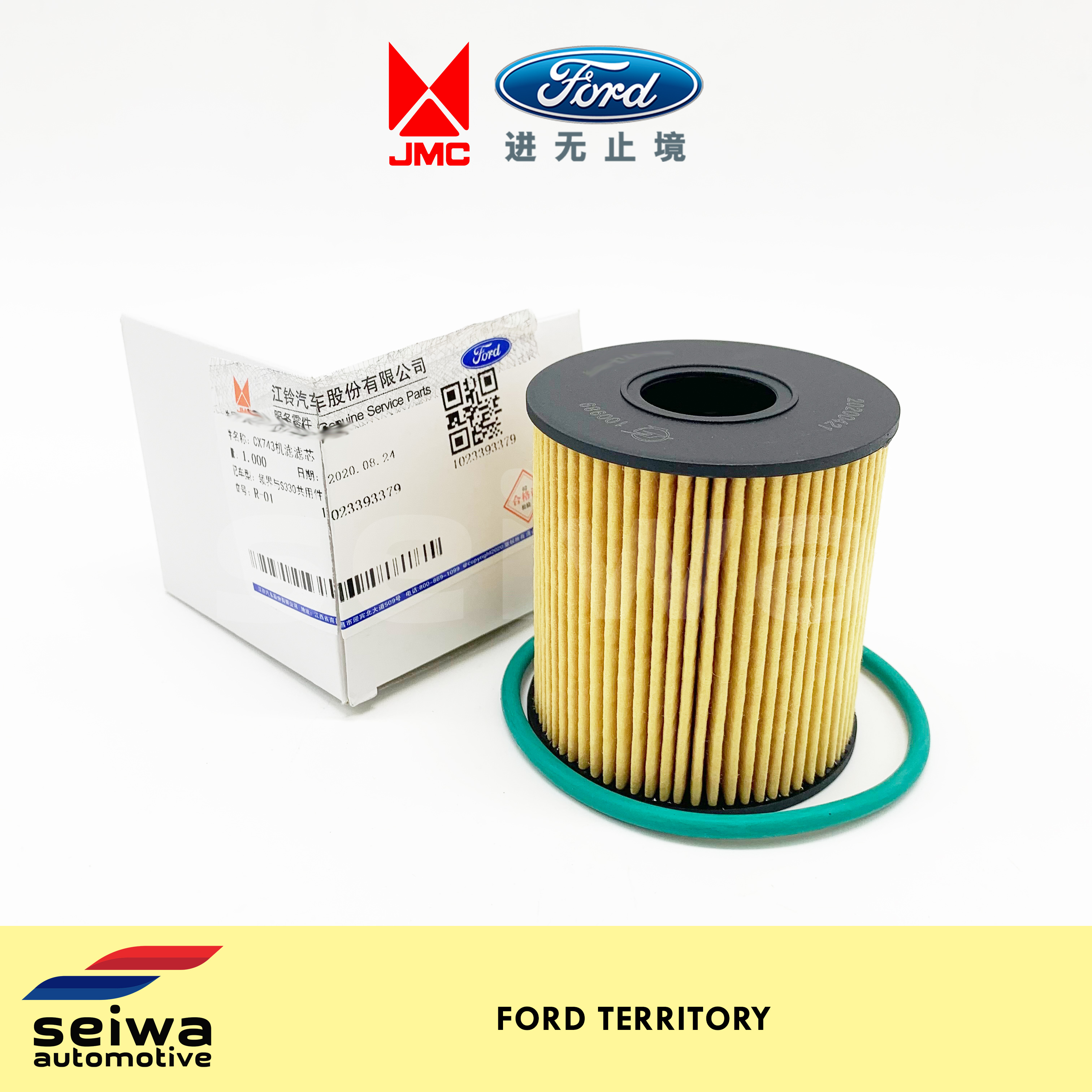 Ford Territory Oil Filter Genuine JMCFord Auto Parts