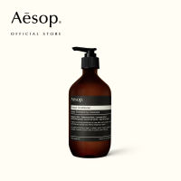 Aesop Conditioner 500mL