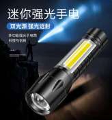 RPO Ultra Bright Zoom Flashlight - Portable Rechargeable Torch