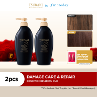 Tsubaki Premium Ex Damage Care & Repair Conditioner 450ML Duo