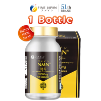 Fine Japan - NMN 15000mg supplement Resveratrol Vitamin C，Supplementing with NAD activates SIR Protein to promote metabolism (Shipped from Japan) Valid for 25 months