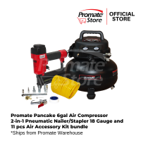 Promate Pancake 6gal Air Compressor 2in1 Pneumatic Nailer/Stapler 18 Gauge and 11 pcs Air Accessory Kit bundle
