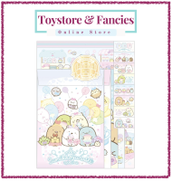 🇯🇵  Sumikko Gurashi Tapioca Park Themed Letter and Envelope Set with Adhesive Stickers