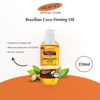 Palmers Brazilian Coco Firming Oil 250ml