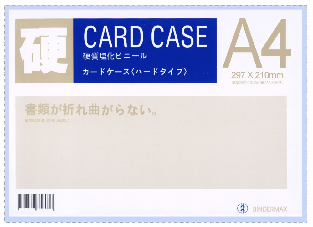 PVC Card Case 400Microns A7 A6 A5 A4 A3 Sold Per Piece