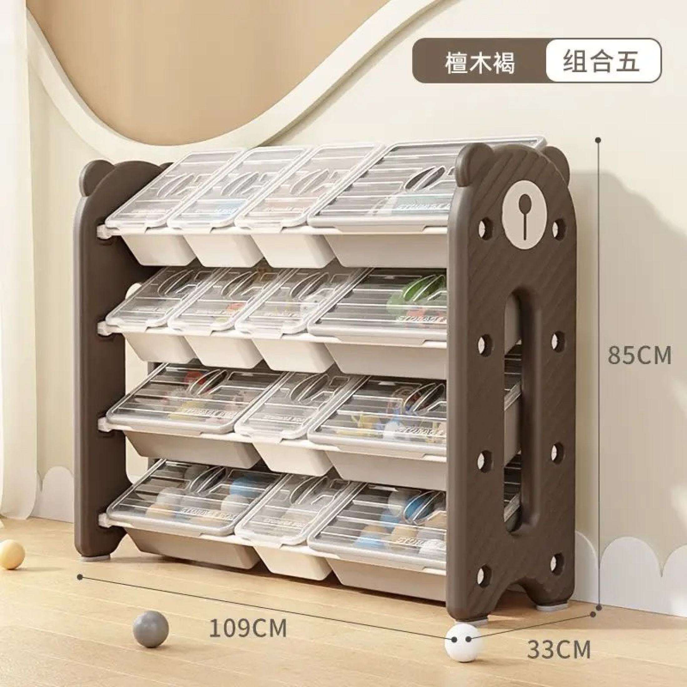Kids Toy Storage Shelf Unit with Dust-Proof Covers | Multi-functional Organizer for Playrooms
