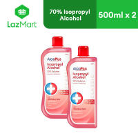 AlcoPlus 70% Isopropyl Alcohol Classic with Moisturizer 500ml - Pack of 2