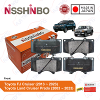 Genuine Nisshinbo Front Brake Pads for Toyota FJ Cruiser (2013-2023) Toyota Land Cruiser Prado (2003-2023)