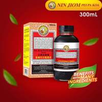 Nin Jiom Pei Pa Koa Herbal Syrup (300mL | 150mL | 75mL)