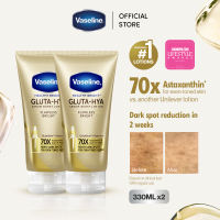 Vaseline Gluta-Hya Serum Burst Lotion Flawless Bright 330ML (1+1)