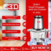 3D Electric Food Processor 1.8L Multifunctional Meat Grinder Mixer Chopper & Ice Crusher FC-300G
