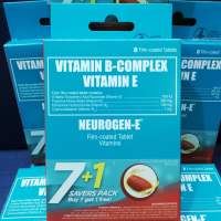 neurogen-e 7+1 promopack