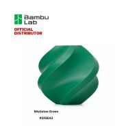 Bambu Lab PLA Basic Refill 3D Printer Filament 1.75mm 1KG