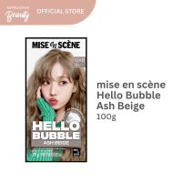 mise en scene Hello Bubble Ash Beige Hair Color 100g