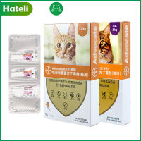 Advo-cate Spot On Treatment Anti Tick And Flea For Cats And Dogs EXP 2027