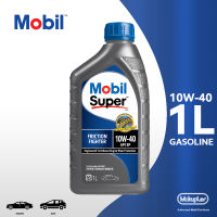 [CLEARANCE SALE] Mobil Super Friction Fighter 10W-40 Synthetic Technology Engine Oil 1 Liter