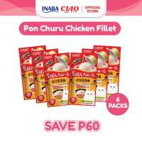 Inaba Pon Churu Cat Treats 35g (Bundle of 6)