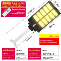 Solar Light 50000W Outdoor Solar Induction Integrated Street LED Light Warm White with Remote Control【10 years warranty】