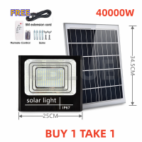 （BUY 1 TAKE 1）CBLUE 5 Year Warranty Solar Lamp Outdoor LED Light Remote Control COD Waterproof For Garden Exterior Street Landscape Spotlight Wall Solar
