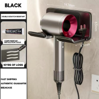 BOMIDI Hair dryer bracket