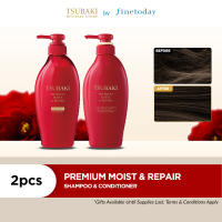 TSUBAKI Premium Moist & Repair Shampoo + Conditioner 450ml- Hair Care Set [For Cleansing Moisturizing Dry Frizzy  Low Porosity Hair with Japanese Camellia Flower Oil]