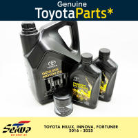 [2016 - 2025] Toyota Innova Change Oil Package - [2016 - 2025] Toyota Fortuner Change Oil Package - [2016 - 2025] Toyota Hilux Change Oil Package - [2016 - 2025] Toyota Hiace Change Oil Package - Toyota Auto Parts - 5W30 Fully Synthetic