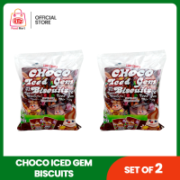 Khong Guan Choco Iced Gem Biscuits - Set of 2 (24 packs)