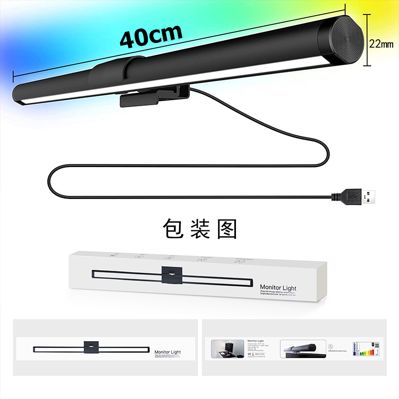 LED Monitor Light Bar Touch Control Computer Display Screen Hanging Lamp USB interface Eye Protect Double-sided Light Ambient Light
