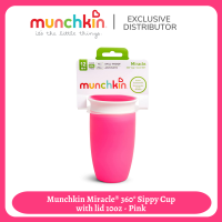 Munchkin Miracle® 360° Sippy Cup with lid 10oz - Pink