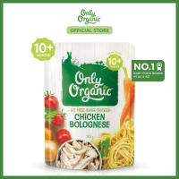 Only Organic Baby Food Chicken Bolognese 170g [10 mos+] (Organic Nutritionist Approved)