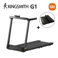 Xiaomi Kingsmith Walkingpad G1 Foldable Treadmill [Global Ed 12km/h Brushless Motor Apple Watch Pairing Home Gym Fitness]
