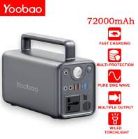 Yoobao EN300WLPD 220V 300W 72000mAh Pure Sine Wave PD65W Power Station Portable Large Capacity Generator with LED Light