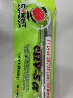 Comet CHV-5A Rotatable Dipole Antennas CHV5