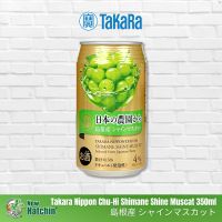 TAKARA CHU-HI SHINE MUSCAT (GRAPE) CAN 350ML