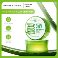 NATURE REPUBLIC SOOTHING & MOISTURE ALOE VERA SOOTHING GEL (TUB)