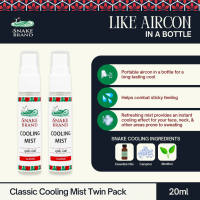 Snake Brand Cooling Mist 20ml Twin Pack