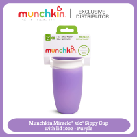 Munchkin Miracle® 360° Sippy Cup with lid 10oz - Purple