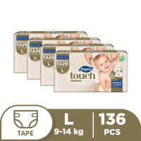 Drypers Touch Jumbo Pack Large (9-14 kg) 34 pcs x 4 packs (136 pcs) - Tape Diapers