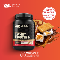 Optimum Nutrition Gold Standard 100% Whey Protein 2 lbs