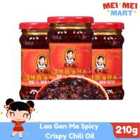 Lao Gan Ma LAOGANMA Spicy Crispy Chili Crisp Oil 210g