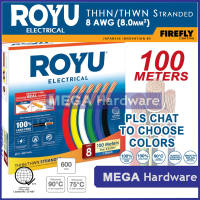 ROYU THHN / THWN 7 Stranded wire (#8 #10 #12 #14) 75m 150m (100m for #8)