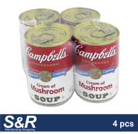 Campbells Cream of Mushroom 4pcs